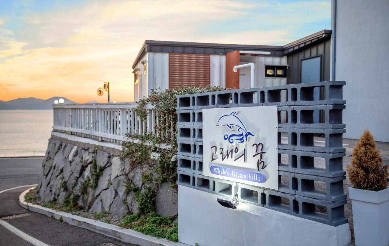 Namhae Whale'S Dream Villa Dış mekan fotoğraf